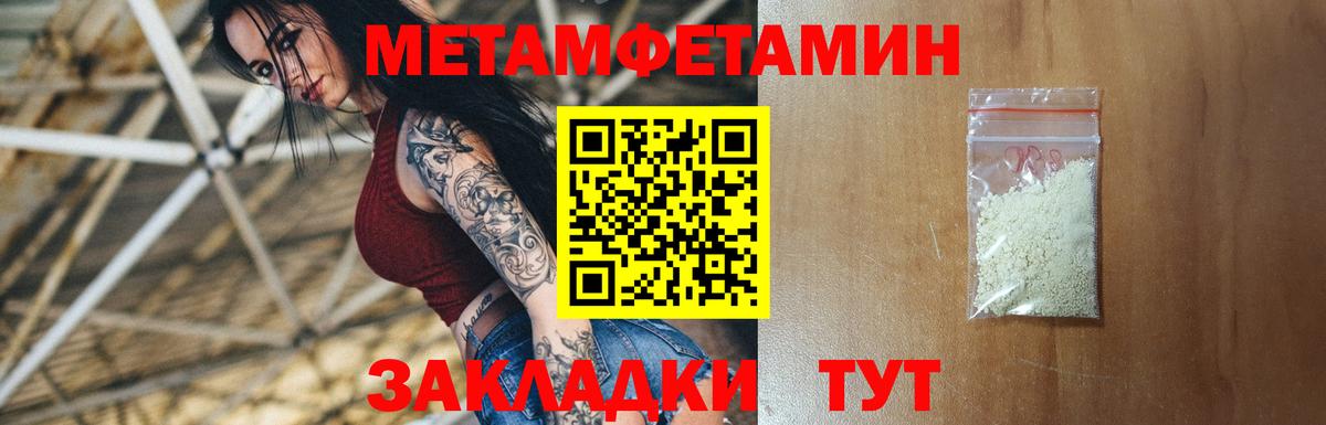 Amphetamine 98%  Амфетамин  Балтийск  Amphetamine  Вход с VPN 