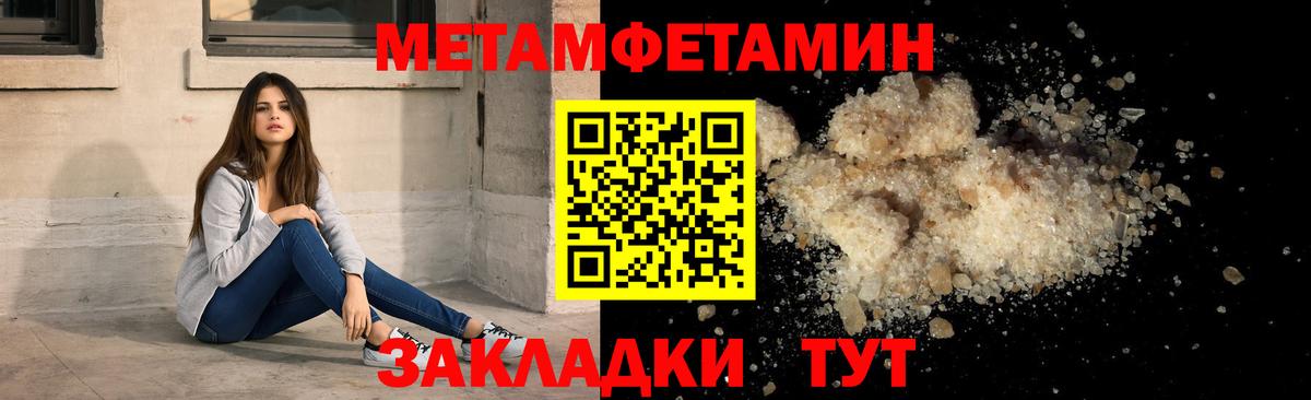 АМФ Premium Балтийск