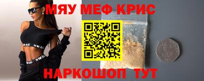 кокаин премиум Донецк