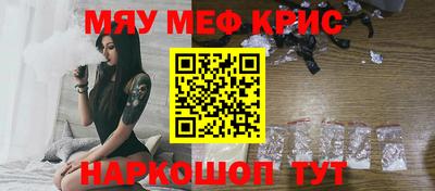 меф VHQ Донской