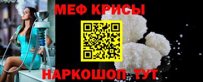 меф VHQ Донской
