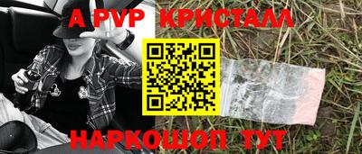 кокаин премиум Донецк