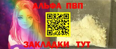 кокаин премиум Донецк