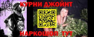 кокаин премиум Донецк