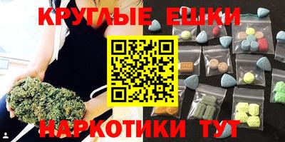 мдма Дубна