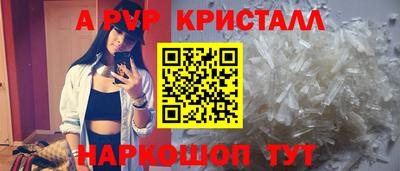 кокаин премиум Донецк