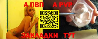мдма Дубна