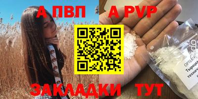 меф VHQ Донской