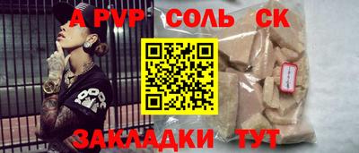 меф VHQ Донской