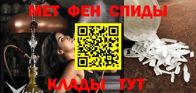 меф VHQ Донской