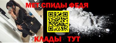 меф VHQ Донской