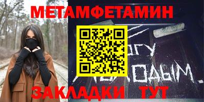 меф VHQ Донской