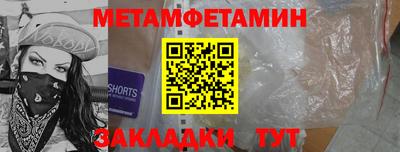 меф VHQ Донской
