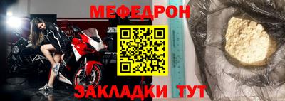 кокаин премиум Донецк