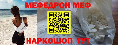 меф VHQ Донской