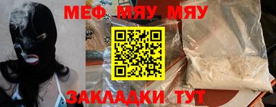 кокаин премиум Донецк