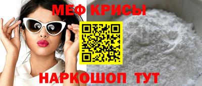 меф VHQ Донской