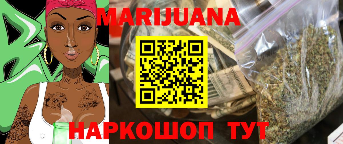 Балтийск  Вход с VPN  Меф кристаллы  МДМА  Каннабис  Бошки Шишки  КОКАИН 